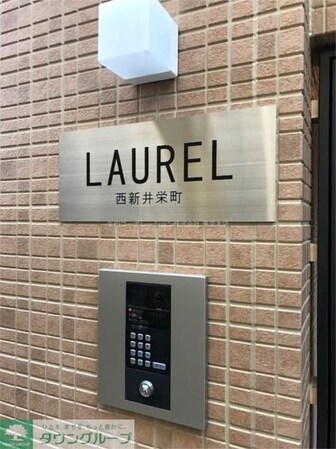 LAUREL西新井栄町の物件内観写真